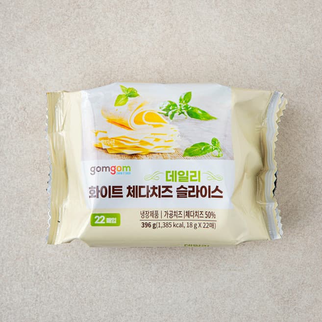 데일리 화이트 체다치즈 슬라이스