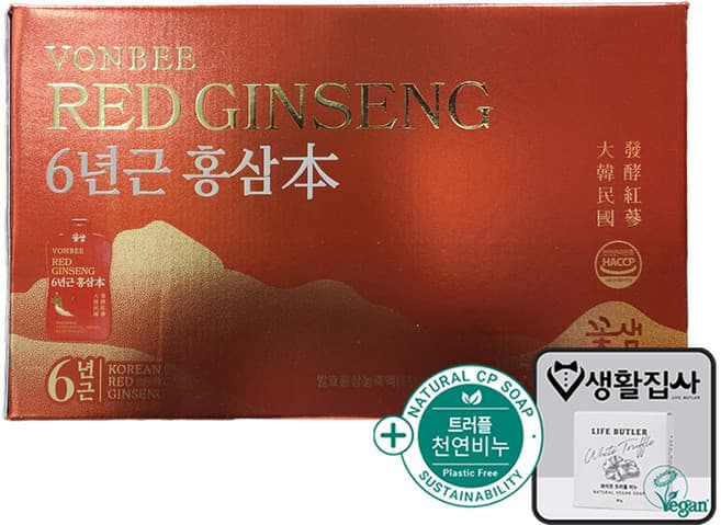 6년근 홍삼本