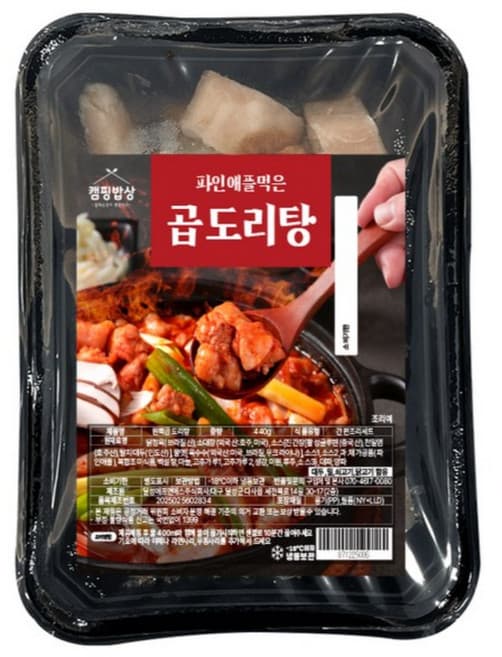 원팩곱도리탕