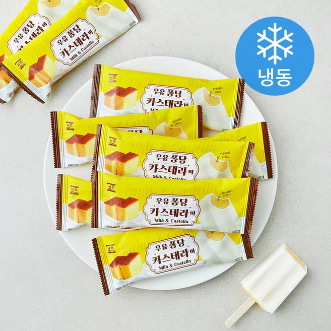 우유퐁당카스테라바