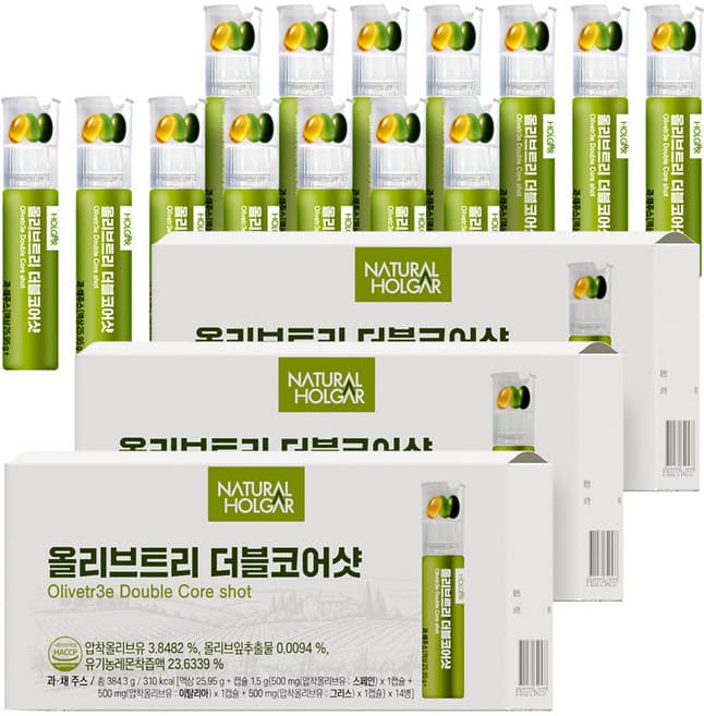 GIS3Zone 올리브 레몬샷