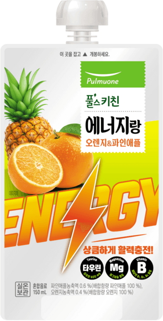 에너지랑 오렌지&파인애플