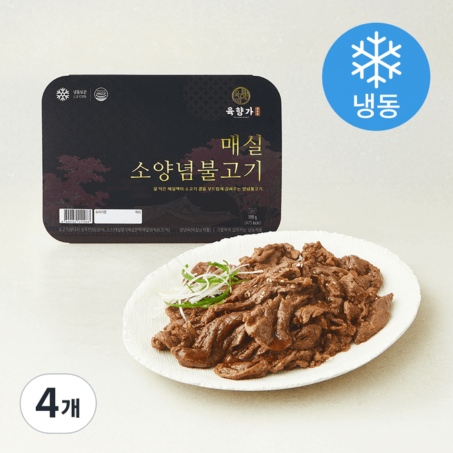 밥도둑매실양념불고기(냉동)
