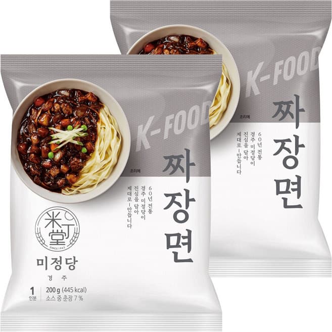 짜장면