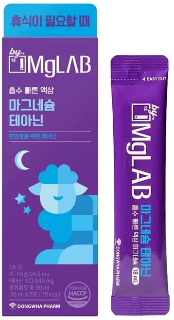 디피랩스 듀얼 마그네슘 포르테