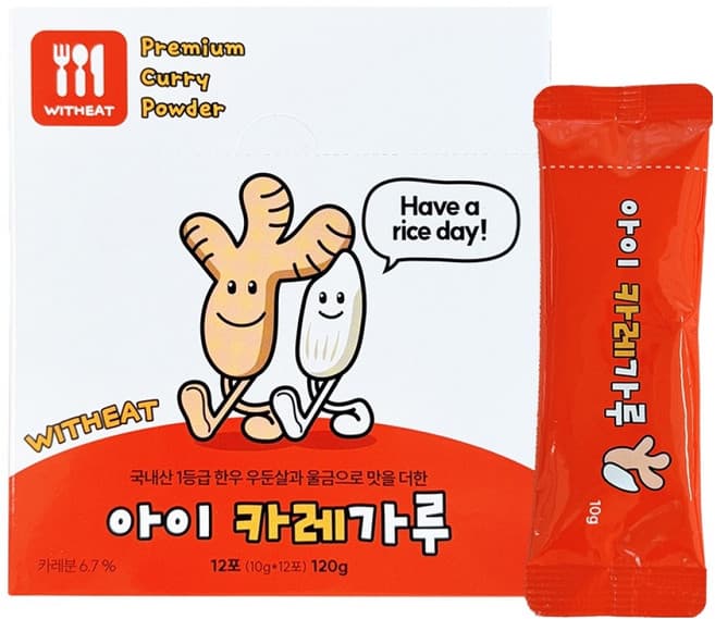 위드잇 아이 카레