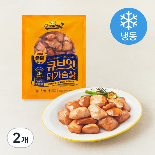 치잇데이 큐브잇 닭가슴살-가라아게