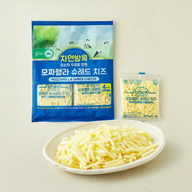 자연방목 젖소의 우유로 만든 모짜렐라 슈레드 치즈