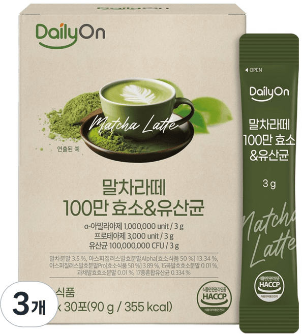 말차라떼 100만효소&유산균