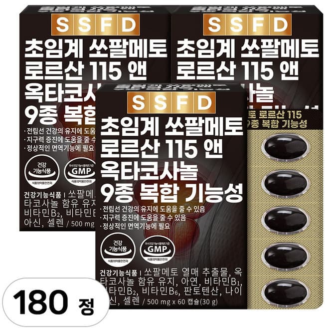 초임계 쏘팔메토 로르산 115 앤 옥타코사놀 9종 복합 기능성