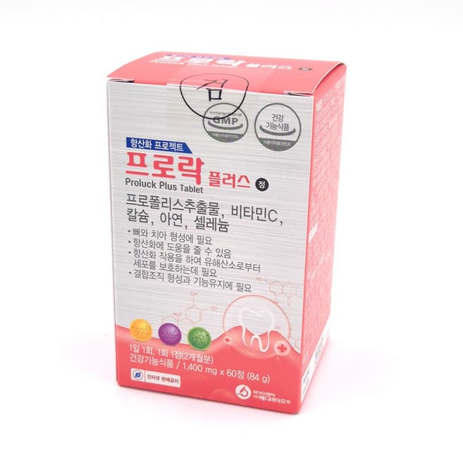 뉴 프로락 플러스