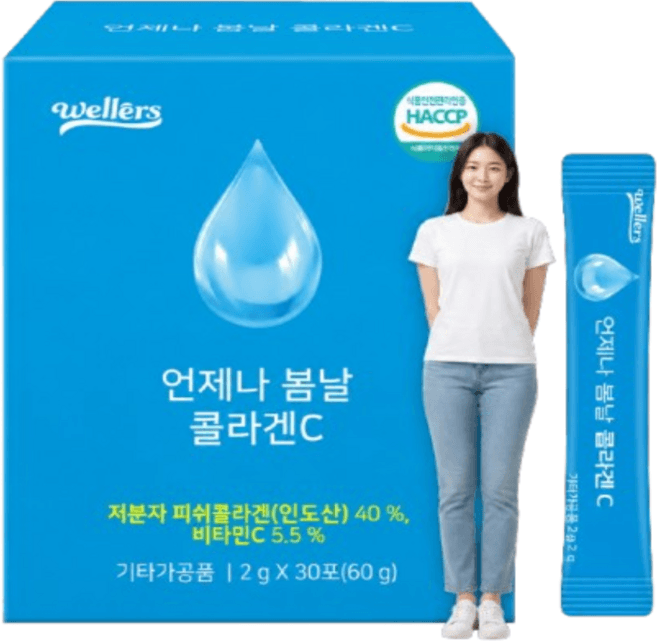 언제나 봄날 콜라겐C
