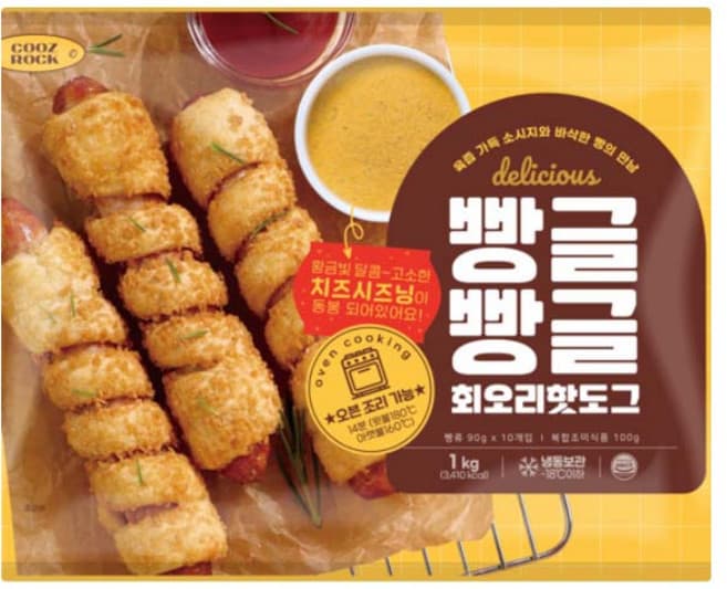 빵글빵글 회오리핫도그