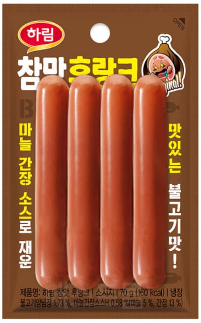 하림 참맛 후랑크