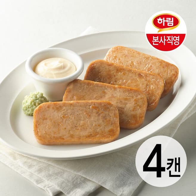 하림챔와사비마요