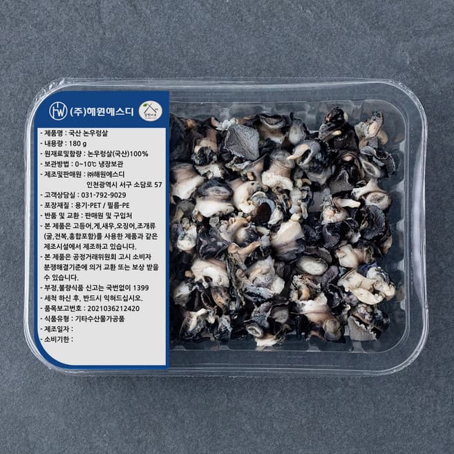 국산 논우렁살