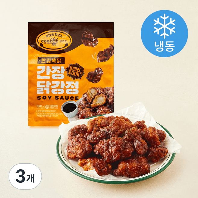 한입쏙닭(데리야끼맛)