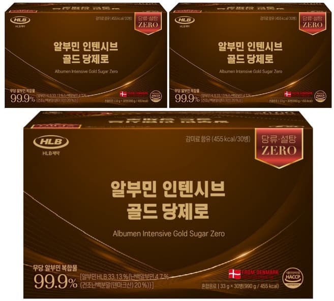 알부민 인텐시브 골드 당제로