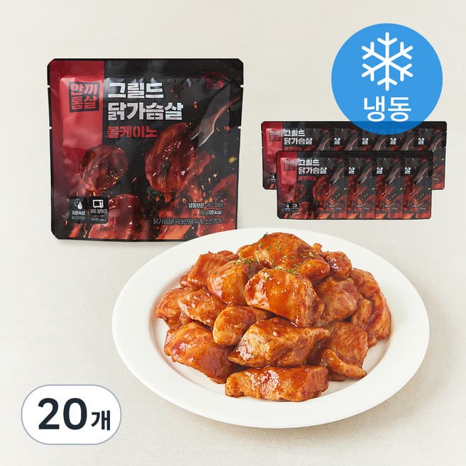 한끼통살 그릴드 닭가슴살 볼케이노