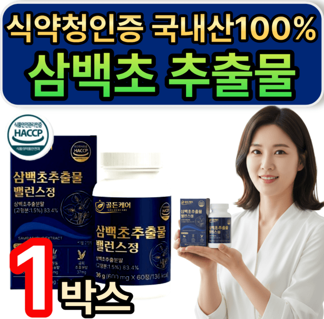 코비케어