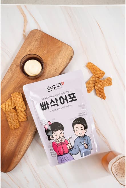손수고 빠삭어포