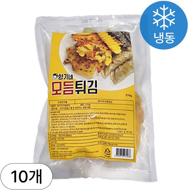 형기네모듬튀김