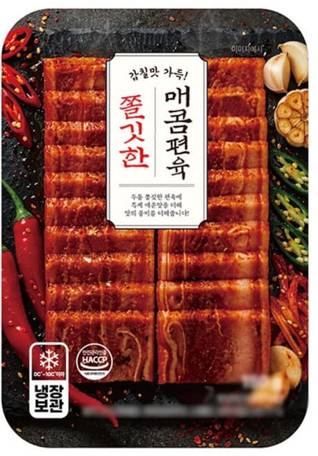 쫄깃한 매콤편육