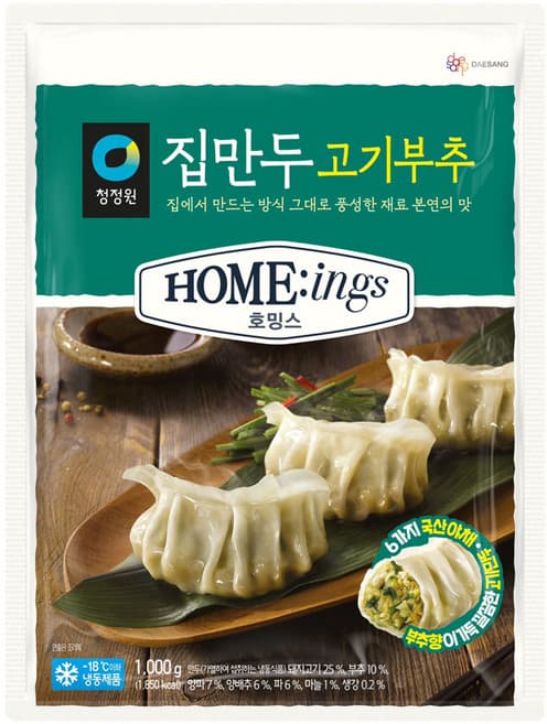 집만두 고기부추