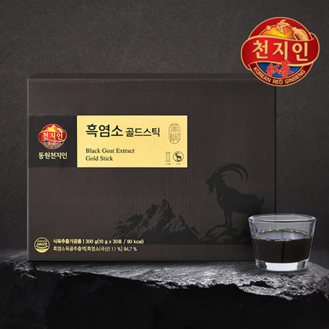 흑염소 골드스틱