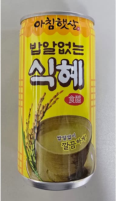 웅진 밥알없는 식혜