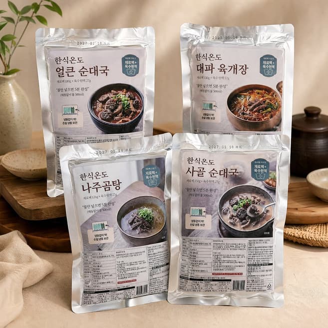 소고기육수원액