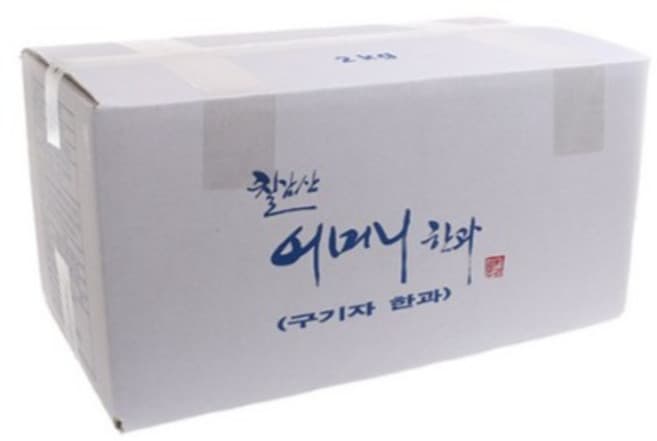 구기자한과