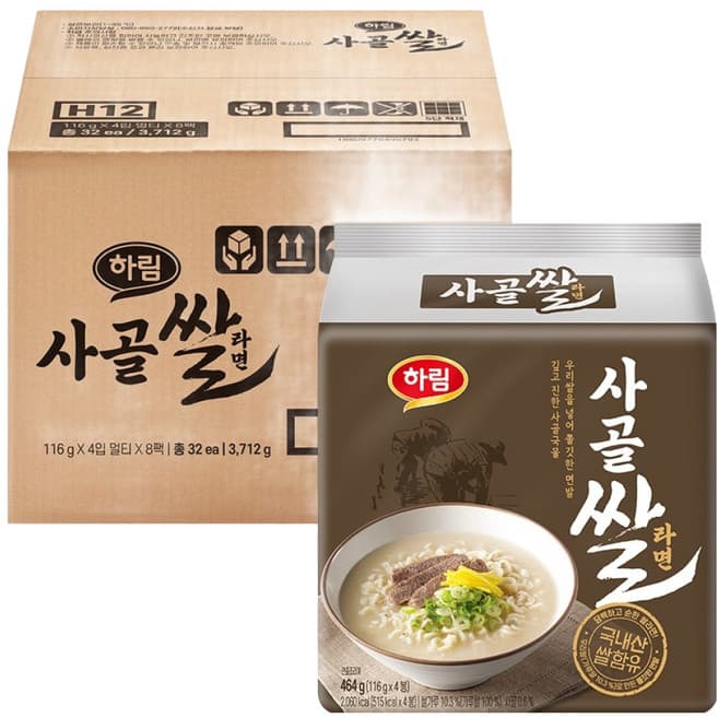 하림 사골쌀라면