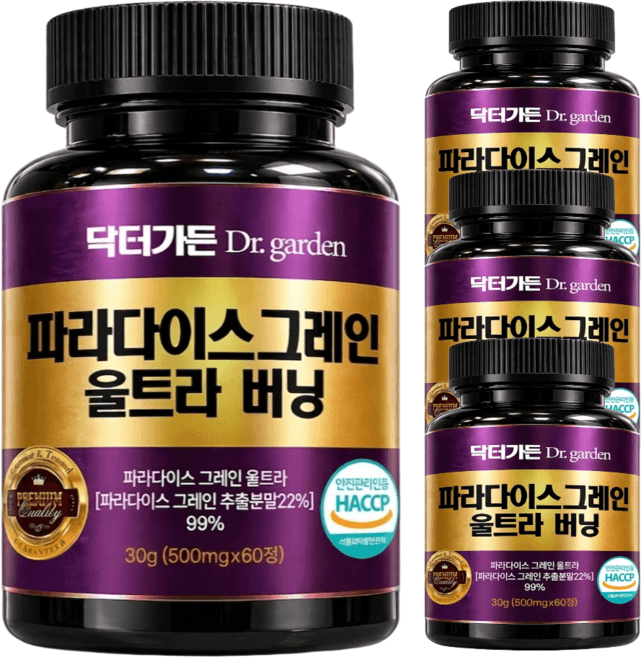파라다이스 그레인 울트라