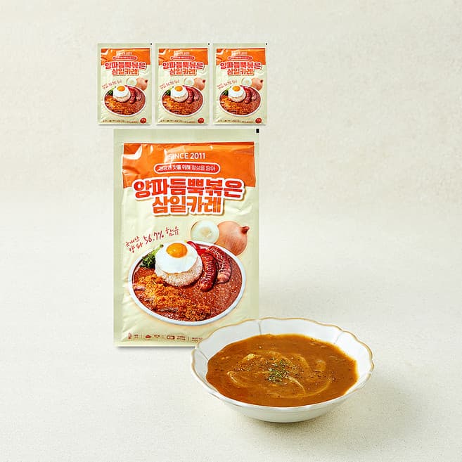 양파 듬뿍 볶은 삼일카레
