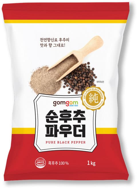 순후추 파우더