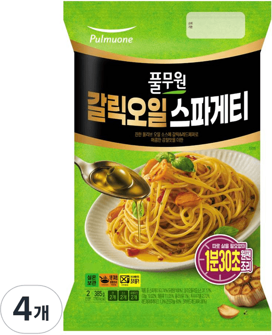 갈릭오일스파게티