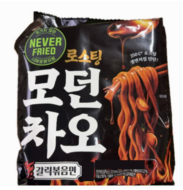 로스팅 모던차오 갈릭 볶음면