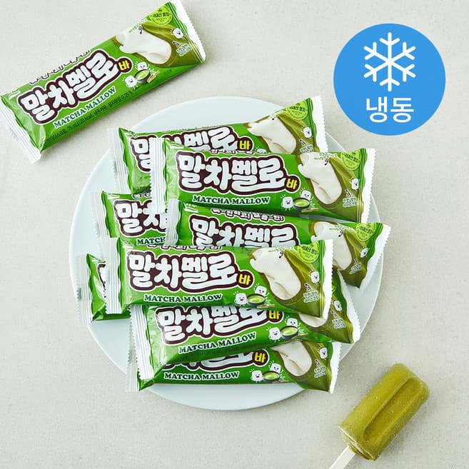 말차멜로바