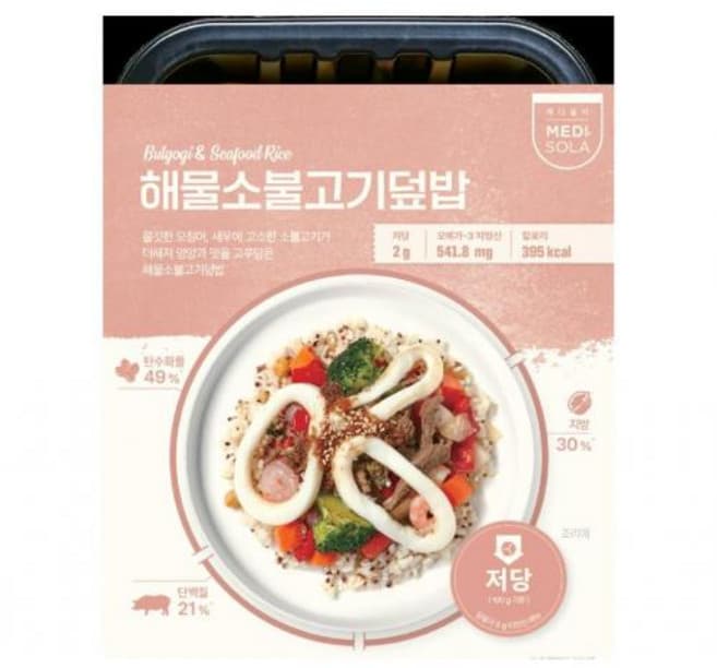 라구 토마토 파스타