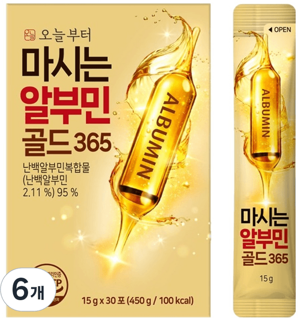마시는 알부민 골드 365