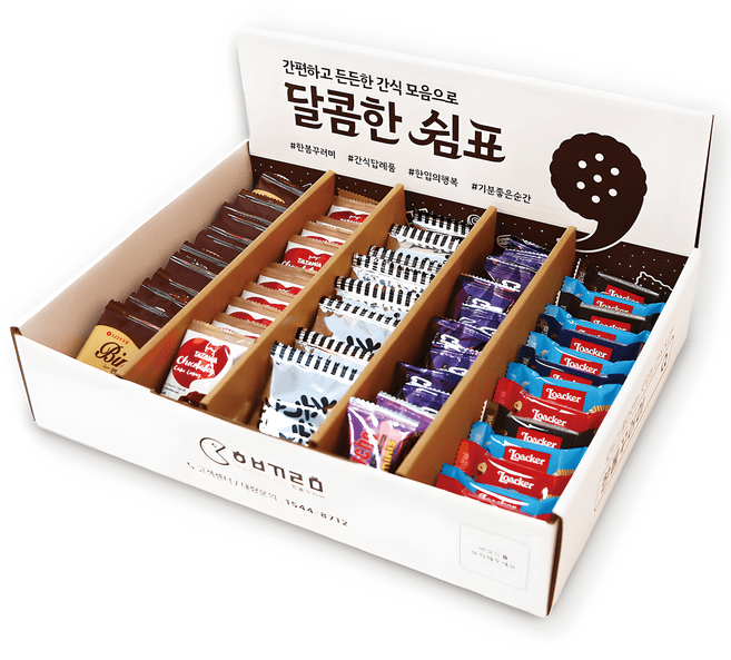 팬시초코B1-A