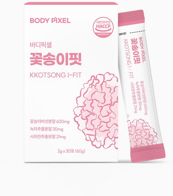 꽃송이핏