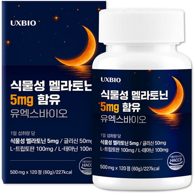식물성 멜라토닌 5mg 함유 유엑스바이오
