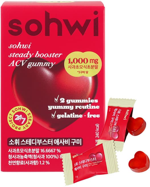 소휘 스테디부스터 애사비 구미