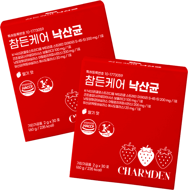 참든케어 낙산균