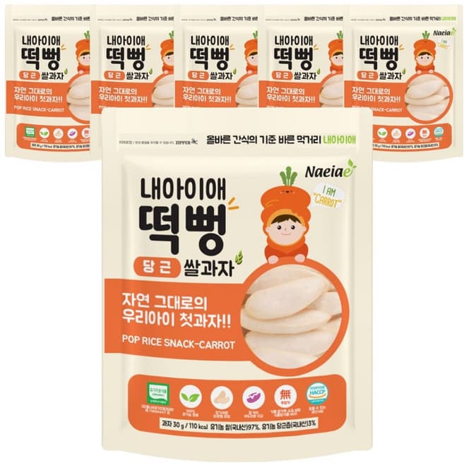 떡뻥 당근 쌀과자