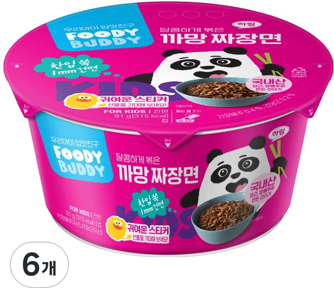 까망 짜장볶음면