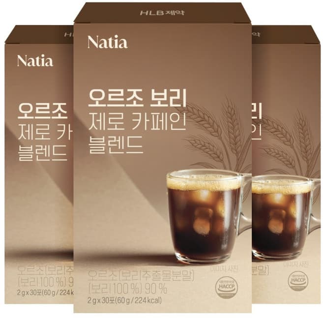 오르조 보리 제로 카페인 블렌드
