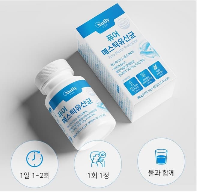 락티플란티바실러스 플란타럼(Lactiplantibacillus plantarum) ATG-K2
